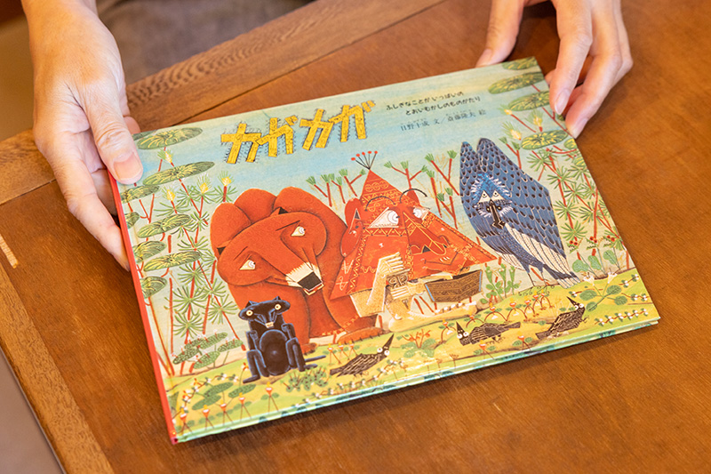 北米先住民の創世神話をもとにした絵本『カガカガ　ふしぎなことが いっぱいの　とおいむかしのものがたり』（日野十成 文／斎藤隆夫 絵／福音館書店）。石と鳥の子どもが主人公