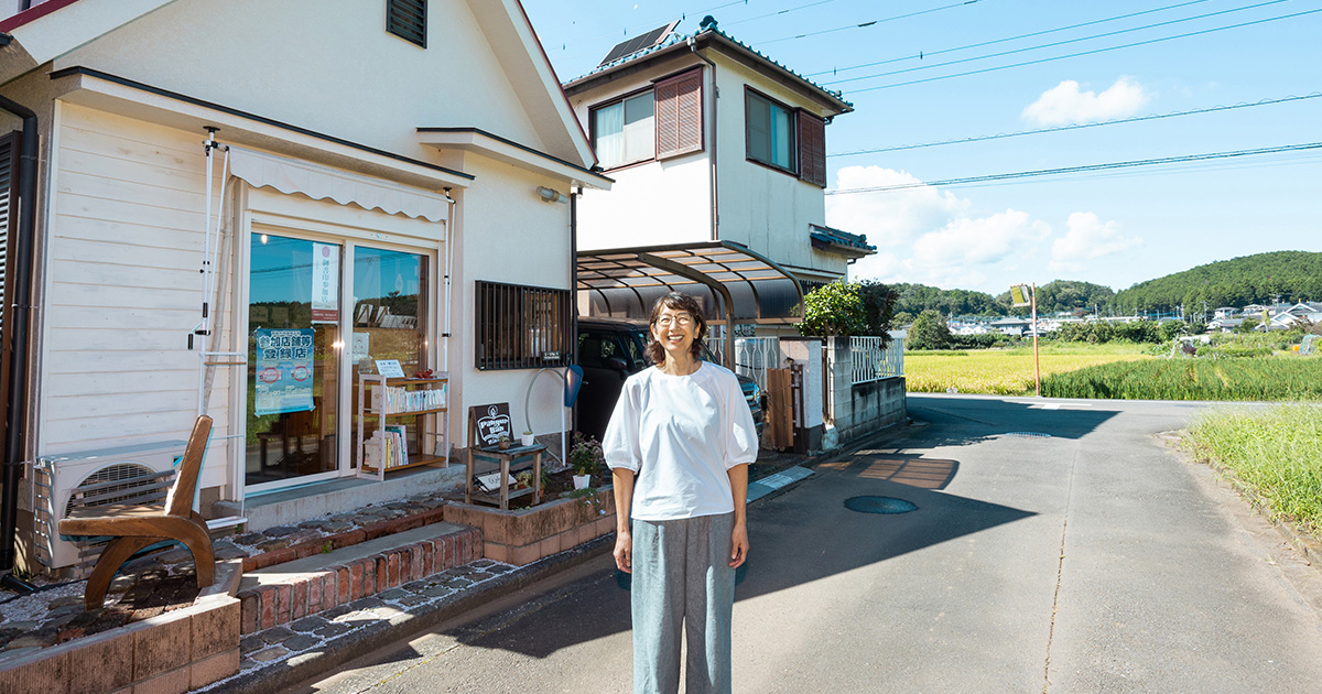 東京・青梅市　パングル・バーン　田園風景にたたずむ「民話の本屋さん」