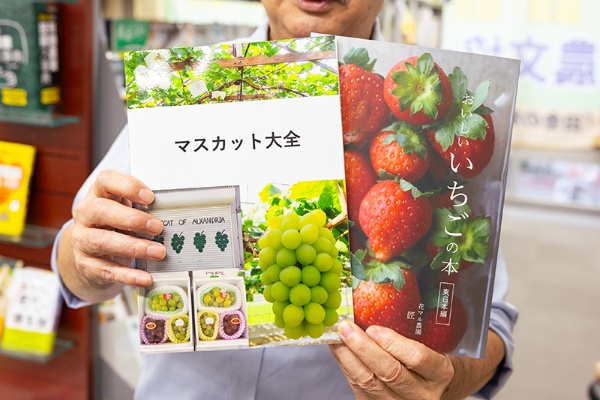 『マスカット大全』『おいしいいちごの本 東日本編』(いずれも花マル農園) 『マスカット大全』『おいしいいちごの本 東日本編』(いずれも花マル農園)