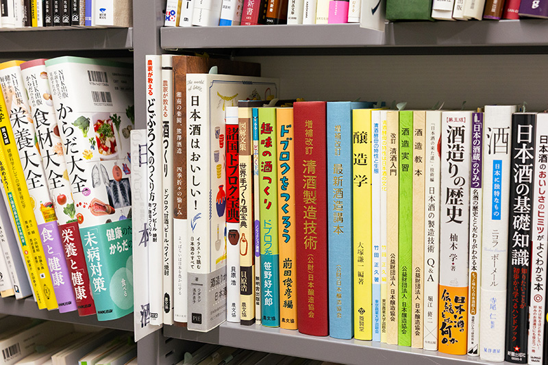 醸造関係の棚。『ドブロクをつくろう』（前田俊彦編）は、農文協創立80周年企画として2020年に復刊