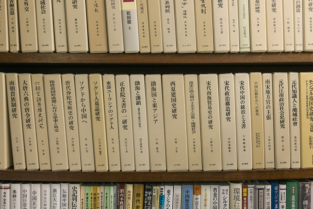 東方書店の屋台骨である中国研究書 東方書店の屋台骨である中国研究書
