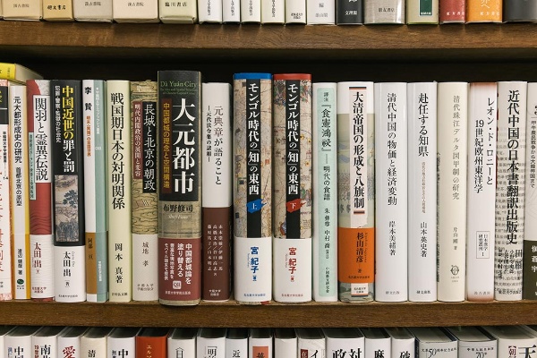 東方書店の屋台骨である中国研究書 東方書店の屋台骨である中国研究書