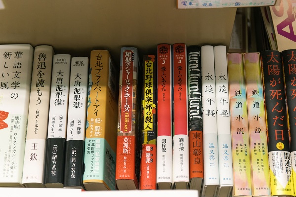 『辮髪（べんぱつ）のシャーロック・ホームズ』（莫理斯著、舩山むつみ訳／文藝春秋）は、満洲族の探偵が活躍する香港の推理小説