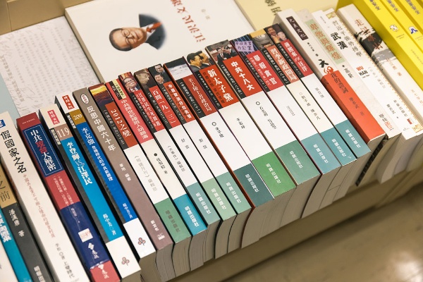 台湾の出版社から刊行されている中国の政治に関する本 台湾の出版社から刊行されている中国の政治に関する本