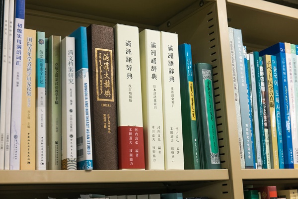 「当店では『満洲語辞典』が何十冊も売れました」 「当店では『満洲語辞典』が何十冊も売れました」