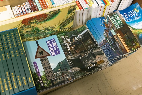 台湾の街角を撮影した写真集 台湾の街角を撮影した写真集