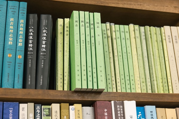 歴史研究に使われる史料『三國志』(中華書局) 歴史研究に使われる史料『三國志』(中華書局)