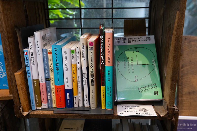 ROUTE BOOKSのベストセラーが置かれた棚