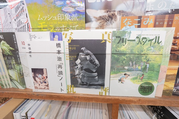 雑誌やzineの棚。文筆家・編集者の仲俣暁生さんが個人出版した『橋本治「再読」ノート』もあった 雑誌やzineの棚。文筆家・編集者の仲俣暁生さんが個人出版した『橋本治「再読」ノート』もあった