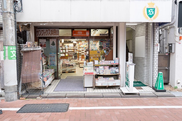 店の外観。手作りの紙の看板がなんとも味がある 店の外観。手作りの紙の看板がなんとも味がある