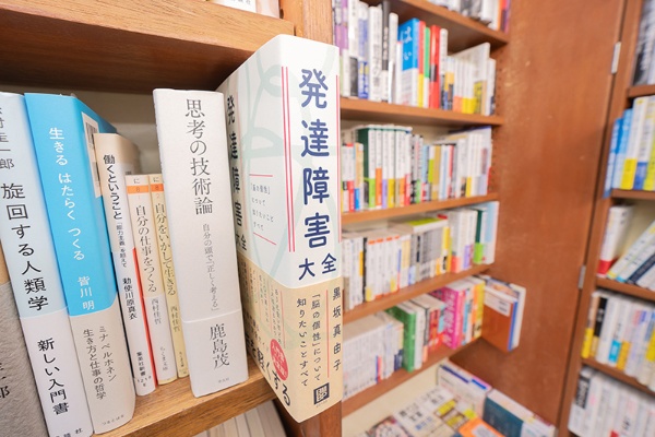 「『発達障害大全』(黒坂真由子著/日経BP)はこの厚さがいいですね。棚差ししておいても毎週のように動き、すでに5冊以上売れました」 「『発達障害大全』(黒坂真由子著/日経BP)はこの厚さがいいですね。棚差ししておいても毎週のように動き、すでに5冊以上売れました」
