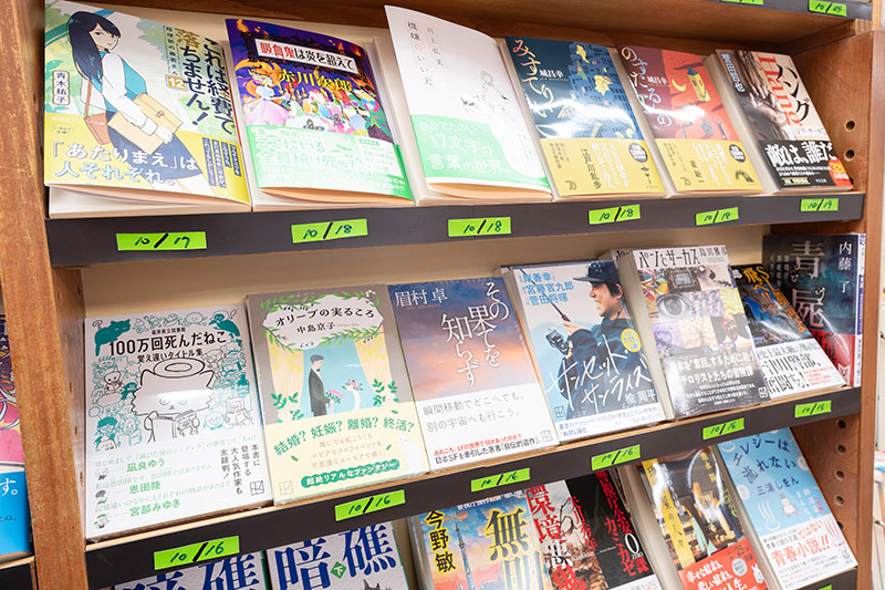 文庫の新刊には発売日を記す。「お客さんによく聞かれるのと、管理がしやすいため」