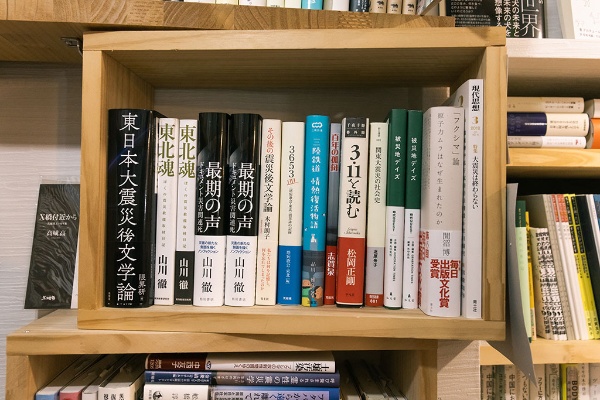 東日本大震災関連書のコーナー 東日本大震災関連書のコーナー