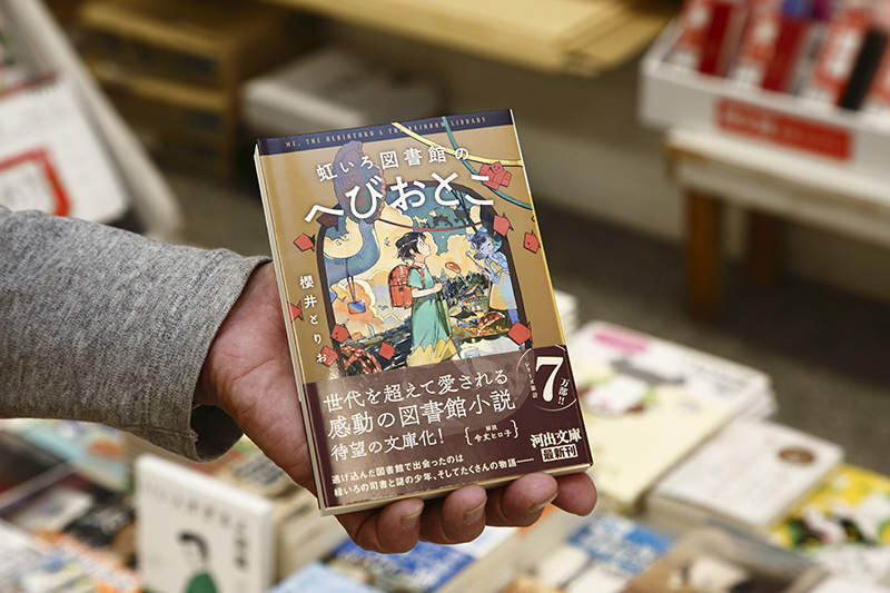 砂川市・いわた書店 申し込み殺到「一万円選書」が映す世情