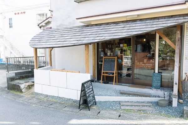 元電器店を改装した道草書店。軒の曲線は道のカーブに合わせてデザインされている 元電器店を改装した道草書店。軒の曲線は道のカーブに合わせてデザインされている