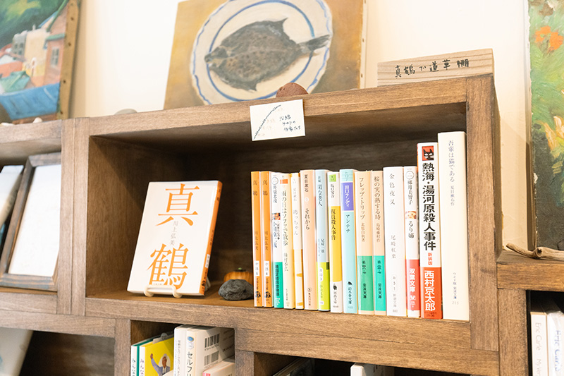 沿線ゆかりの作家たちの棚