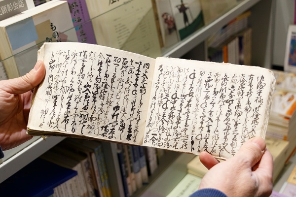 「これは、昔話などについてのエッセーのようなものだと思います。くずし字は少しだけなら読めますが、きちんと解読するのは研究者に委ねます」と阿部等さん 「これは、昔話などについてのエッセーのようなものだと思います。くずし字は少しだけなら読めますが、きちんと解読するのは研究者に委ねます」と阿部等さん