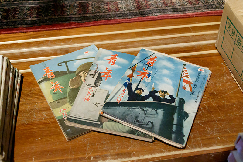 戦時中の雑誌『青年』（大日本連合青年団）