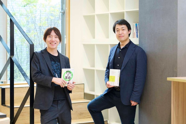 『1%の革命』を持つ安野貴博さん(写真左)と『きみに冷笑は似合わない。』を持つ山田尚史さん