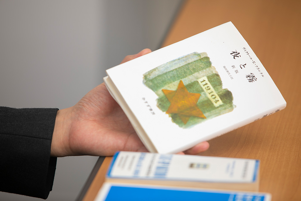 強制収容所での体験をつづった『夜と霧 新版』 強制収容所での体験をつづった『夜と霧 新版』