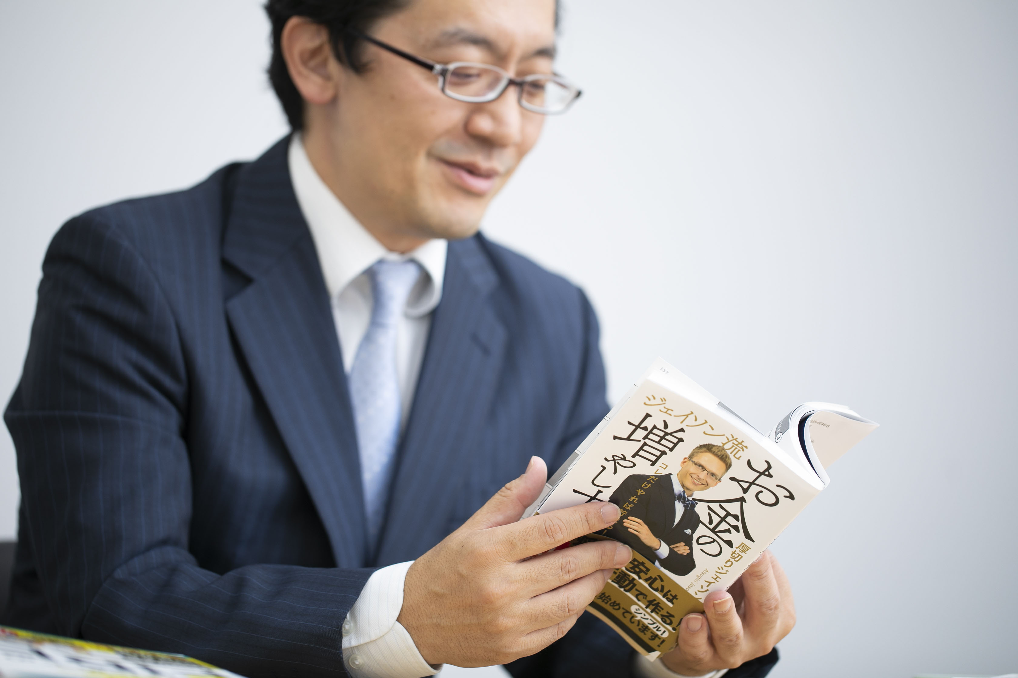 徹底した節約術が紹介されている『ジェイソン流 お金の増やし方』