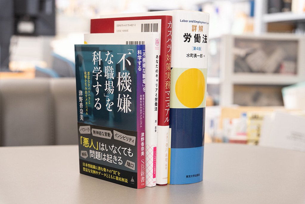 前編と後編で紹介した本