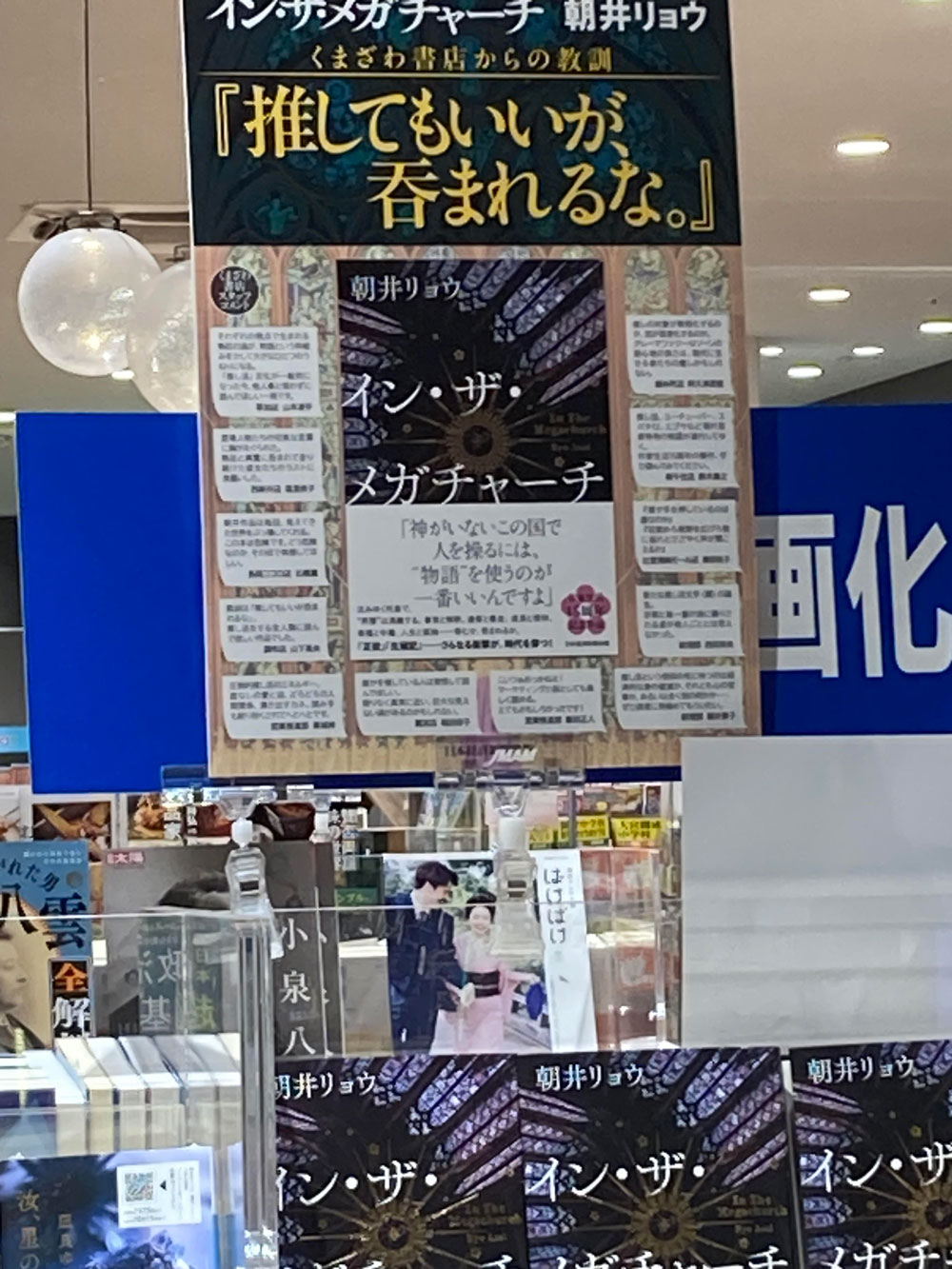 (撮影:谷島宣之)