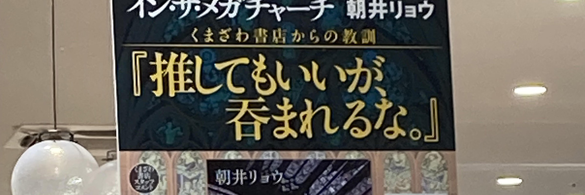 今を読む