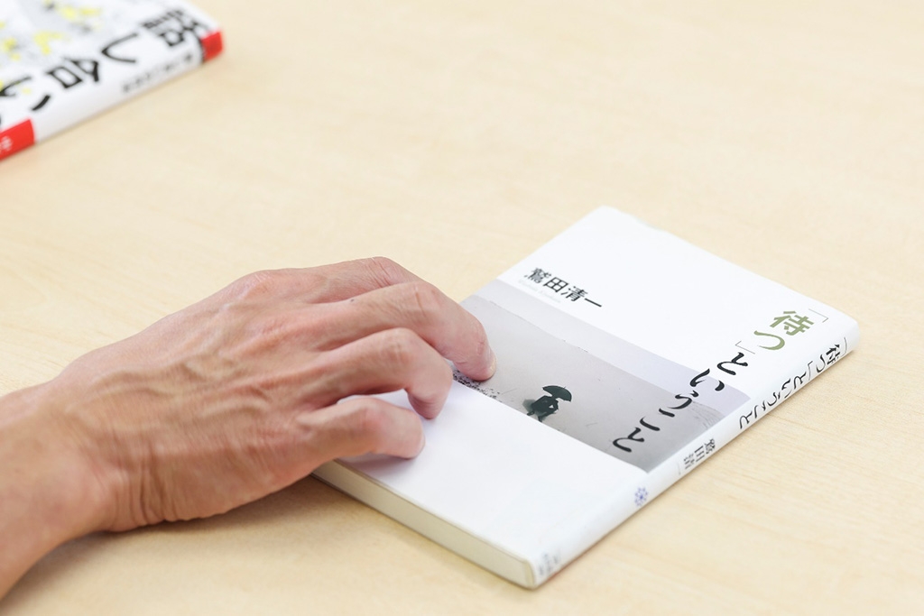 画像:中原淳 「みんな違って“どうでもいい”」? 対話を考える3冊 | 日経BOOKプラス