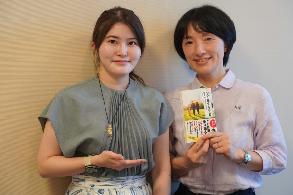 著者の村上芽さん(右)と雨宮百子