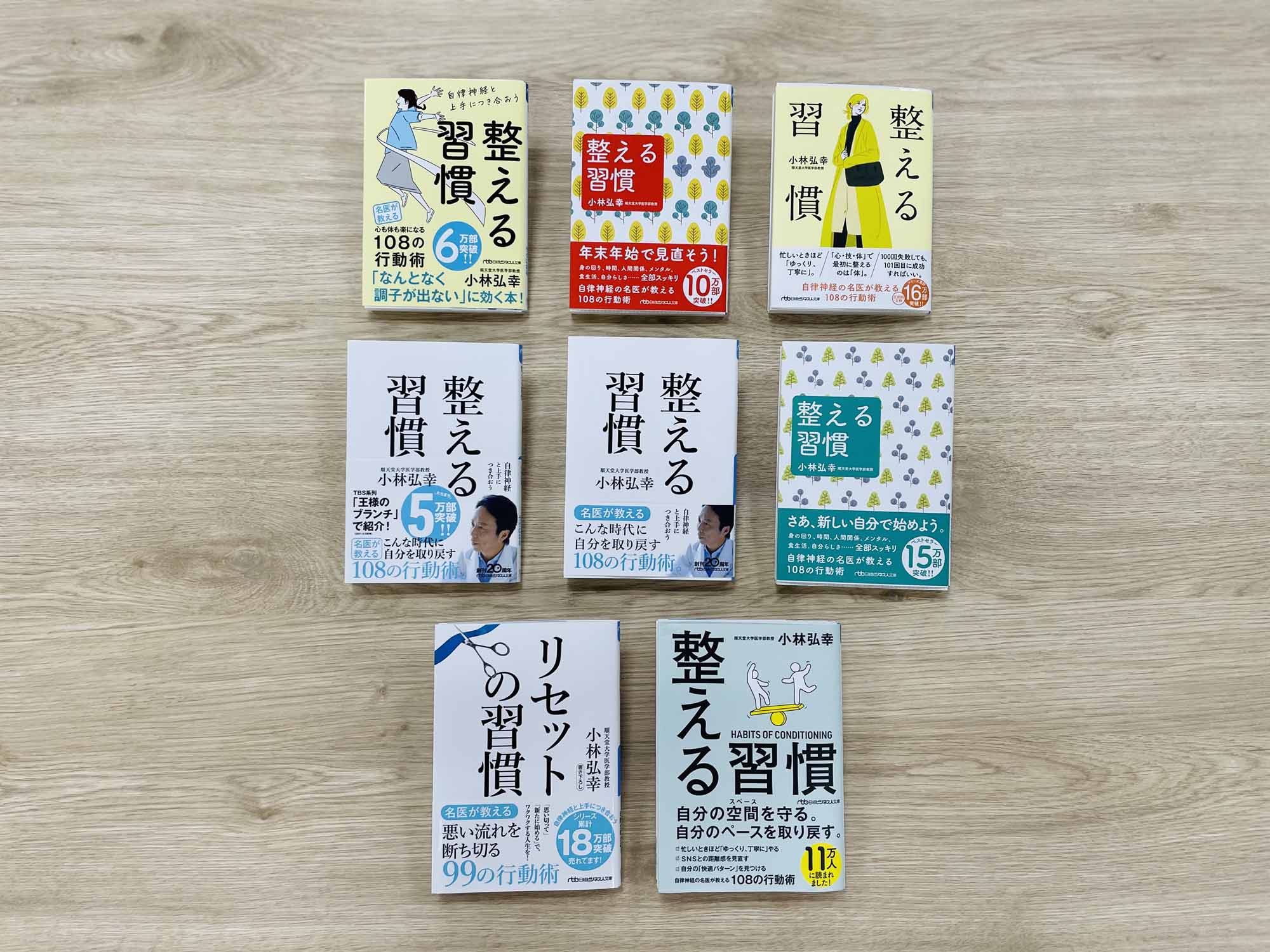 「スゴおび!」作戦を展開