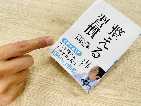 初刷りでは「こんな時代に」というコピーをつけた