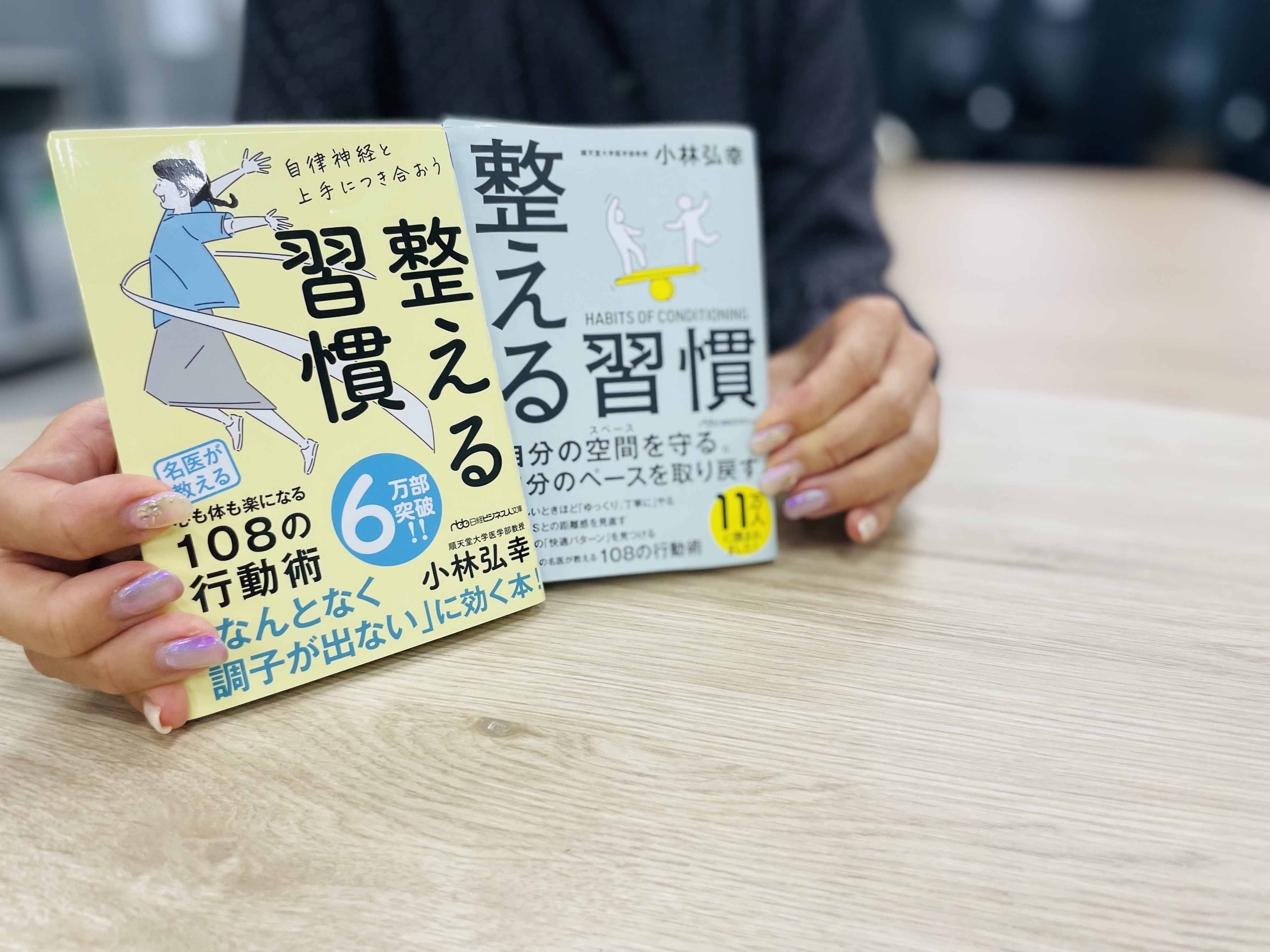 紀伊國屋書店チェーン(左)、TSUTAYAチェーン(右)バージョンの帯