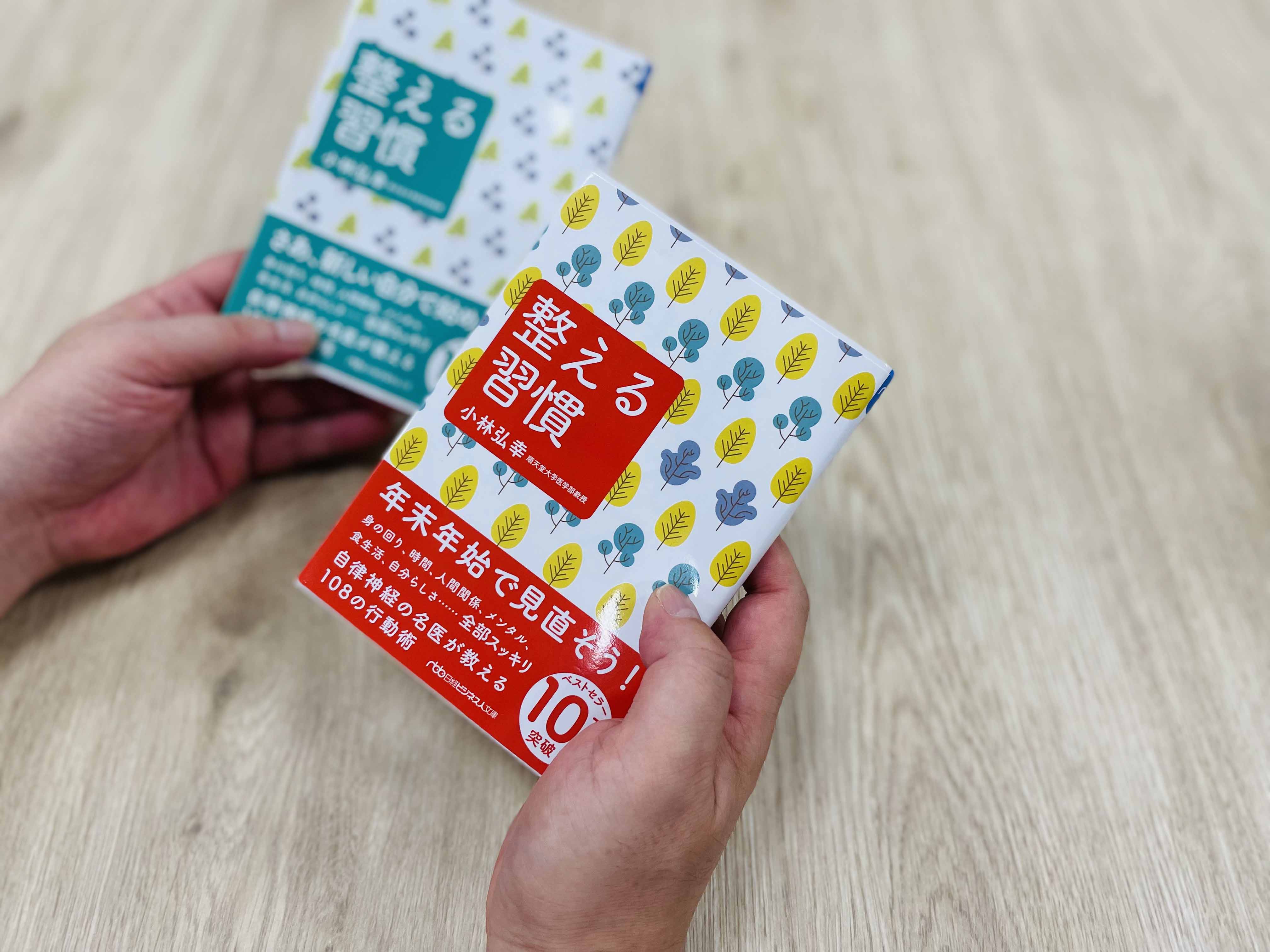 年末年始を意識した帯(手前)、さわやかな春を意識した帯(奥)