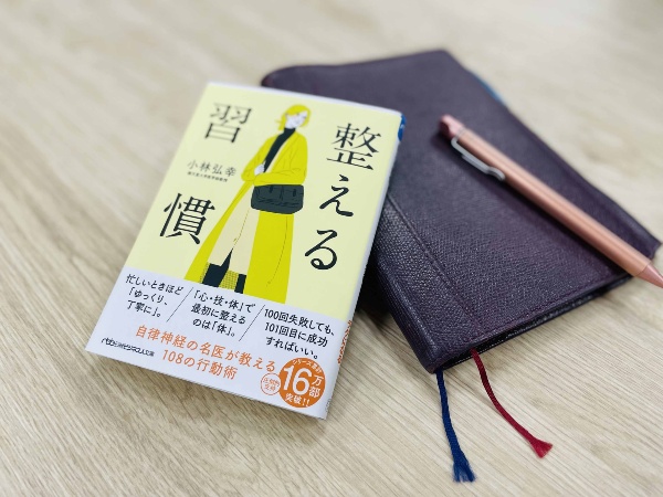 有隣堂チェーンバージョンの帯