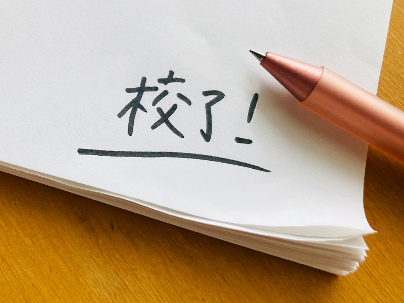 編集者が語る　ヒット本の裏話