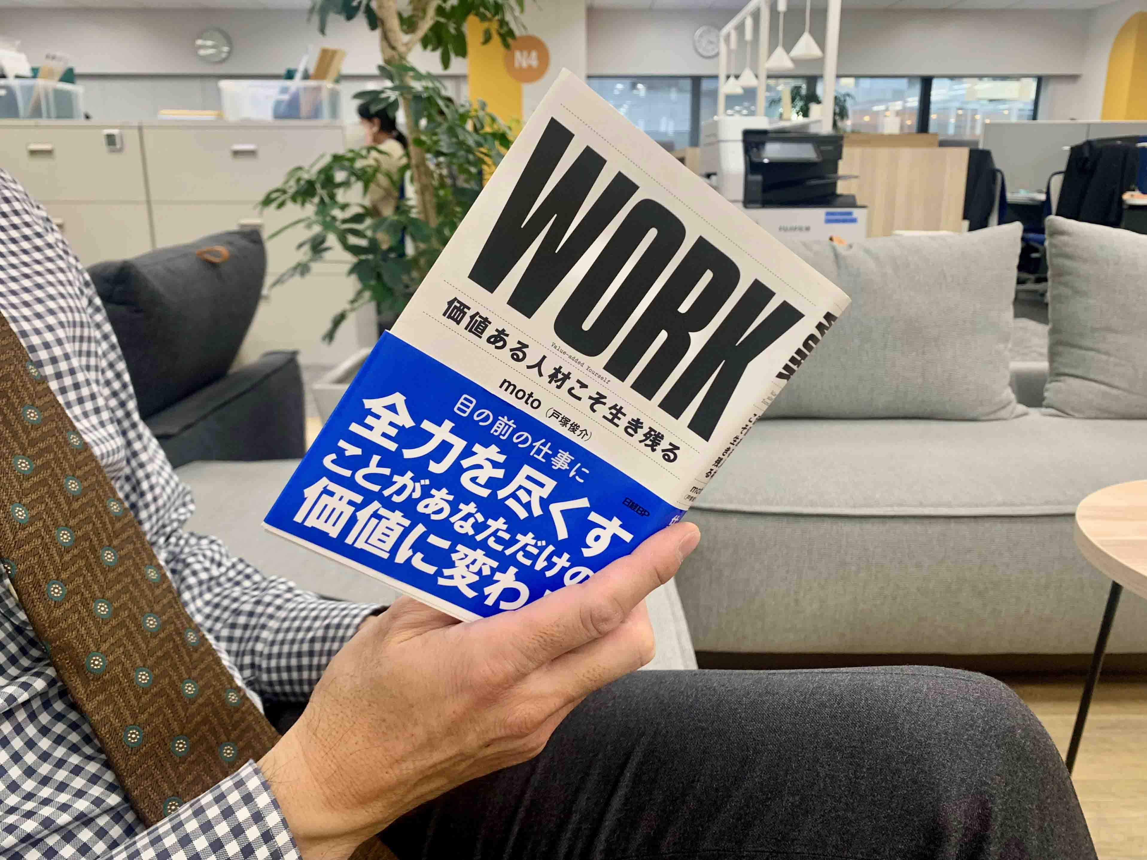 「自分が成長したい」という思いも大切だけど、それだけではなかなか経験値が上がらない