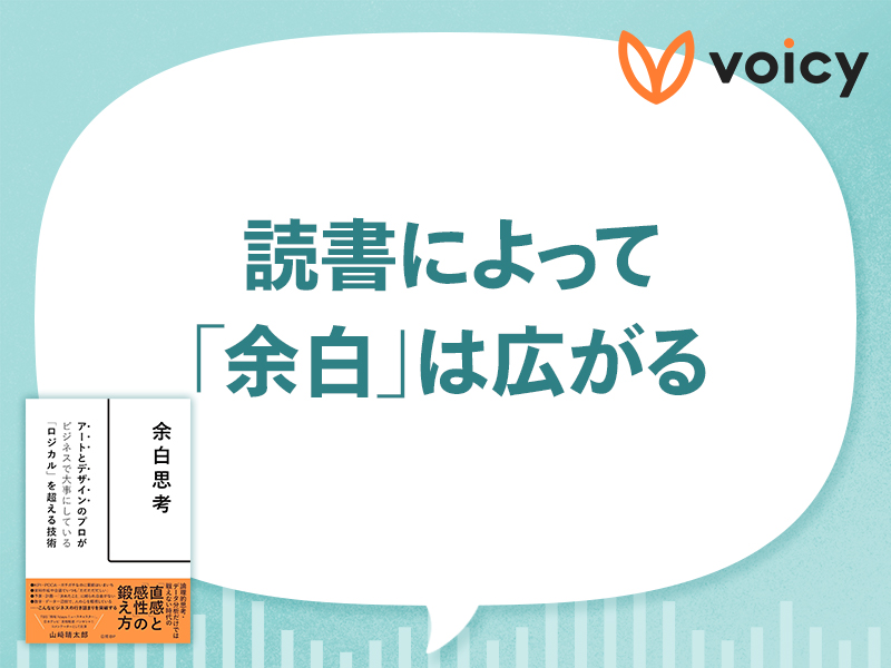 家庭内で課題図書　多様な価値観を受け入れるベースに