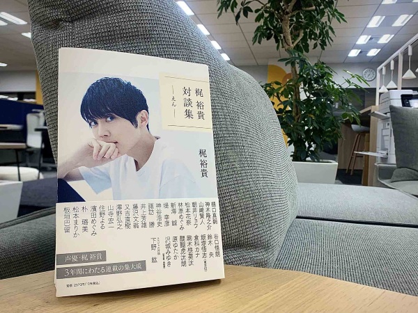 仕事への挑戦と試行錯誤の時期、そのときどきの思いがストレートに本へ落とし込まれた