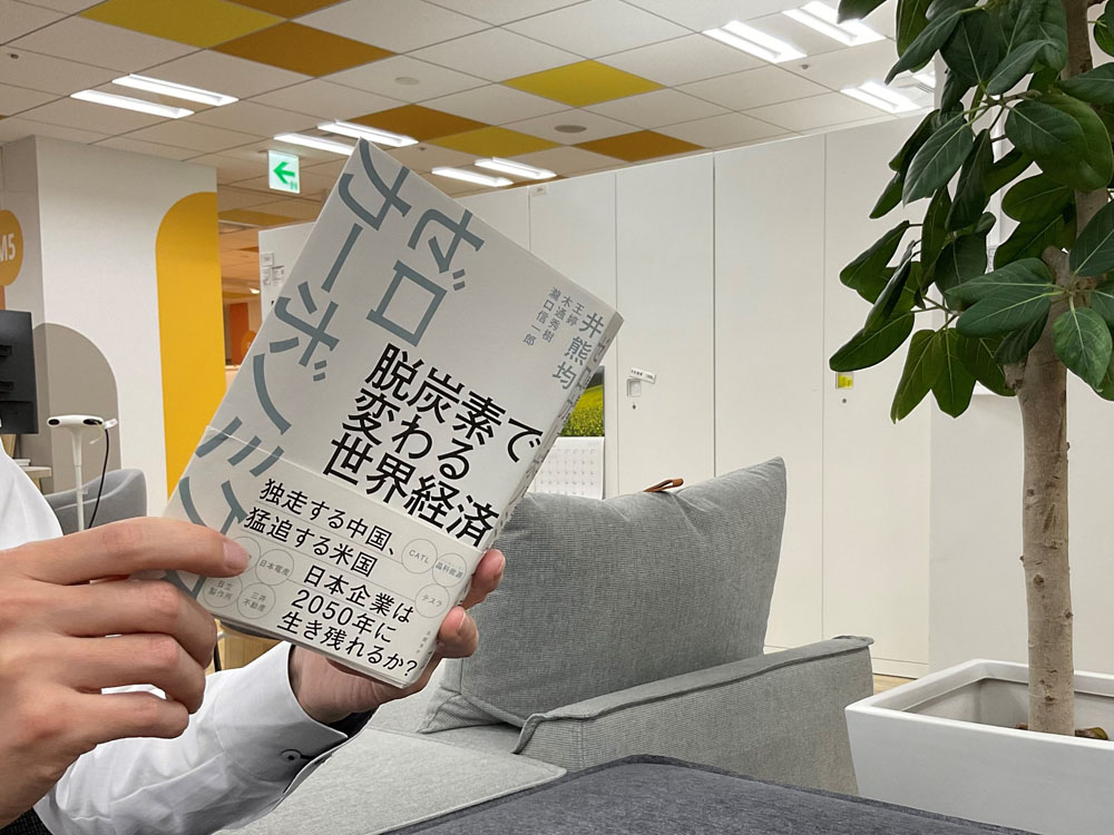 脱炭素の流れのうえでは圧倒的リードを示す中国。日本は追いつけるのか