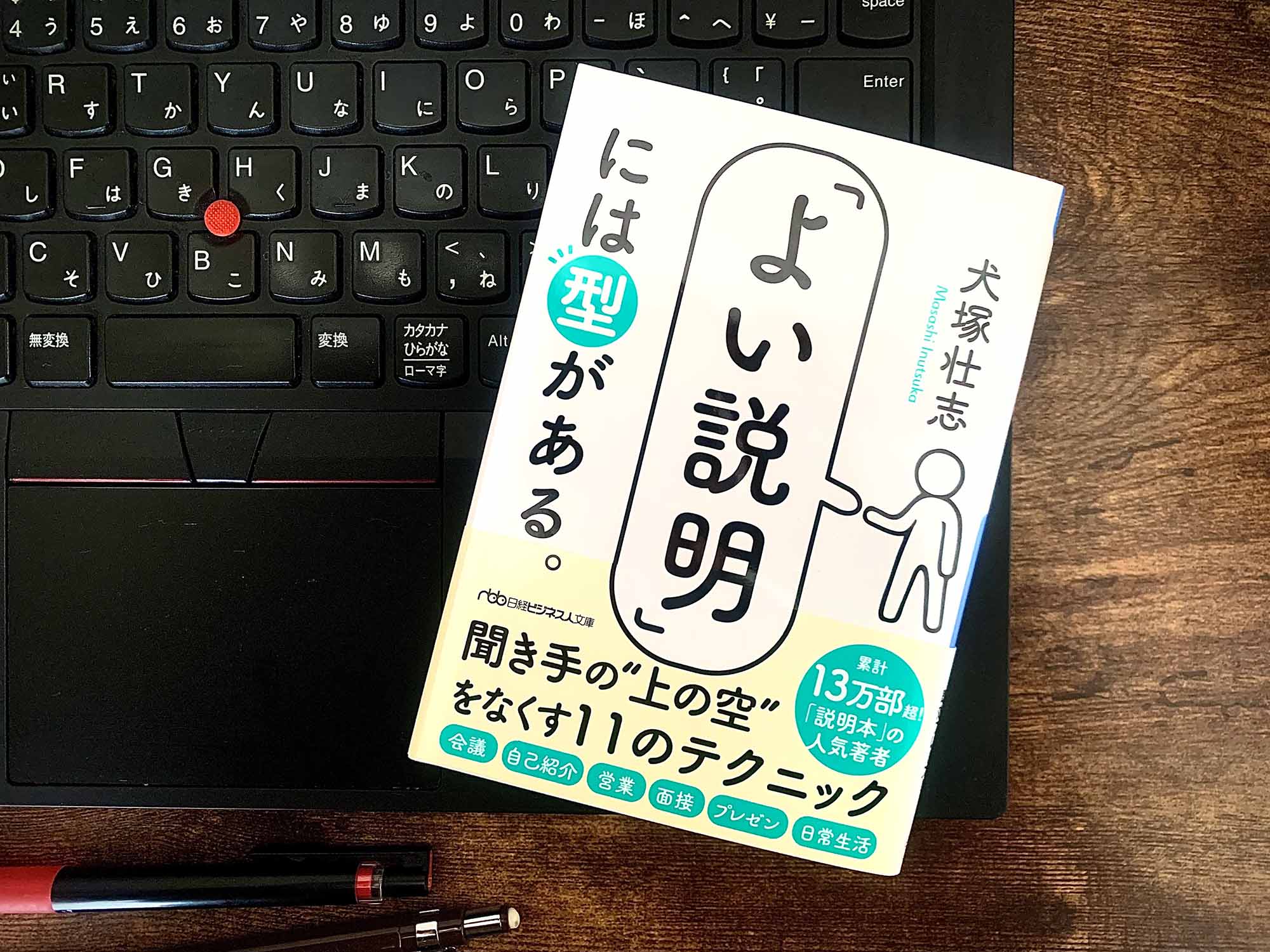 実は「人前で話すことが苦手だった」という犬塚さん。そこから、いかにして生徒たちを引きつけるカリスマ予備校講師へと変貌したのでしょうか