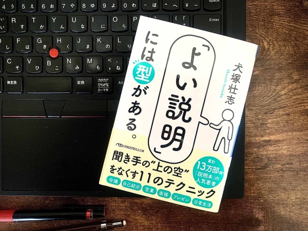 実は「人前で話すことが苦手だった」という犬塚さん。そこから、いかにして生徒たちを引きつけるカリスマ予備校講師へと変貌したのでしょうか