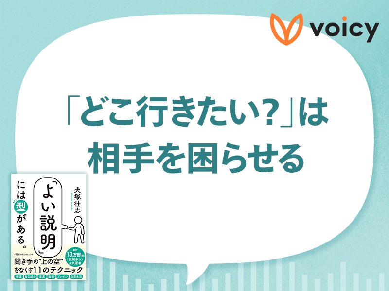 人は、選択肢が多過ぎると「選ばないこと」を選ぶ