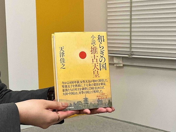 飛鳥時代を舞台にしつつ、現代社会に通じる精神性も描かれる