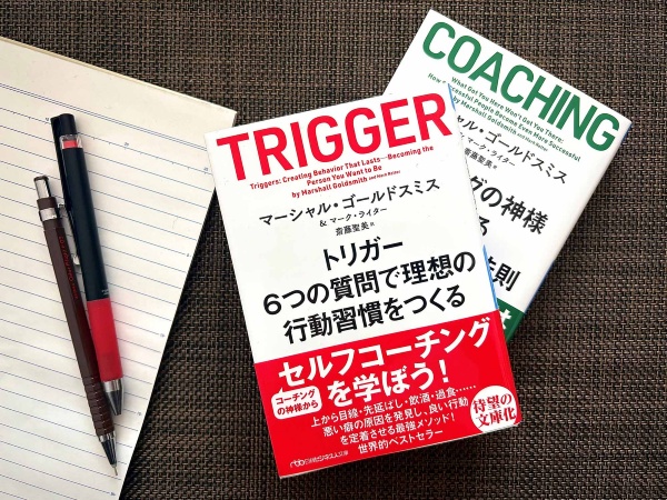 「コーチングの神様」に直接会える機会に恵まれたという編集者。その存在感、雄弁さに圧倒されたそうです/画像クリックで『トリガー 6つの質問で理想の行動習慣をつくる』のAmazonページへ 「コーチングの神様」に直接会える機会に恵まれたという編集者。その存在感、雄弁さに圧倒されたそうです/画像クリックで『トリガー 6つの質問で理想の行動習慣をつくる』のAmazonページへ