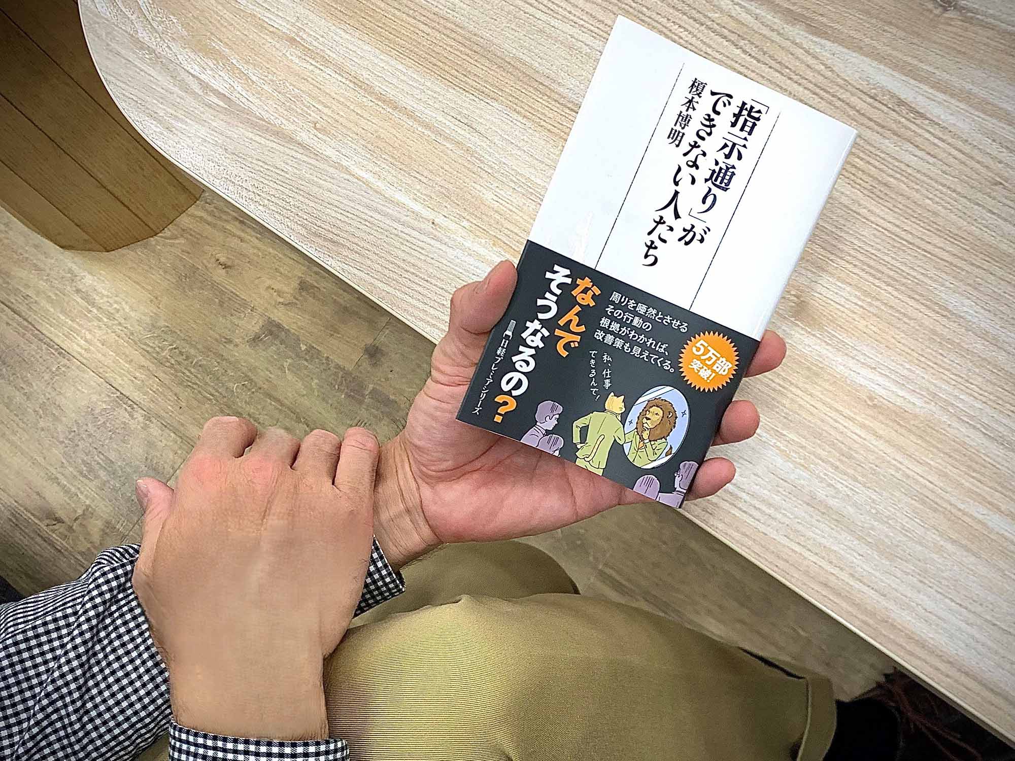 言った・言わないでもめる前に、相手の読解力や理解力に合わせて伝える工夫が必要かもしれません