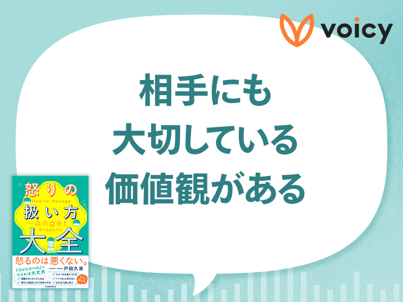 アサーティブ コレクション コミュニケーション 本