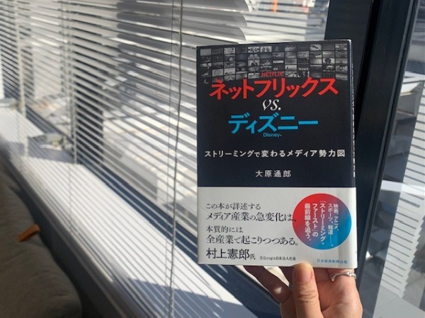 DVDレンタル事業が伸び悩んだネットフリックスは、ストリーミング配信に商機を見いだした