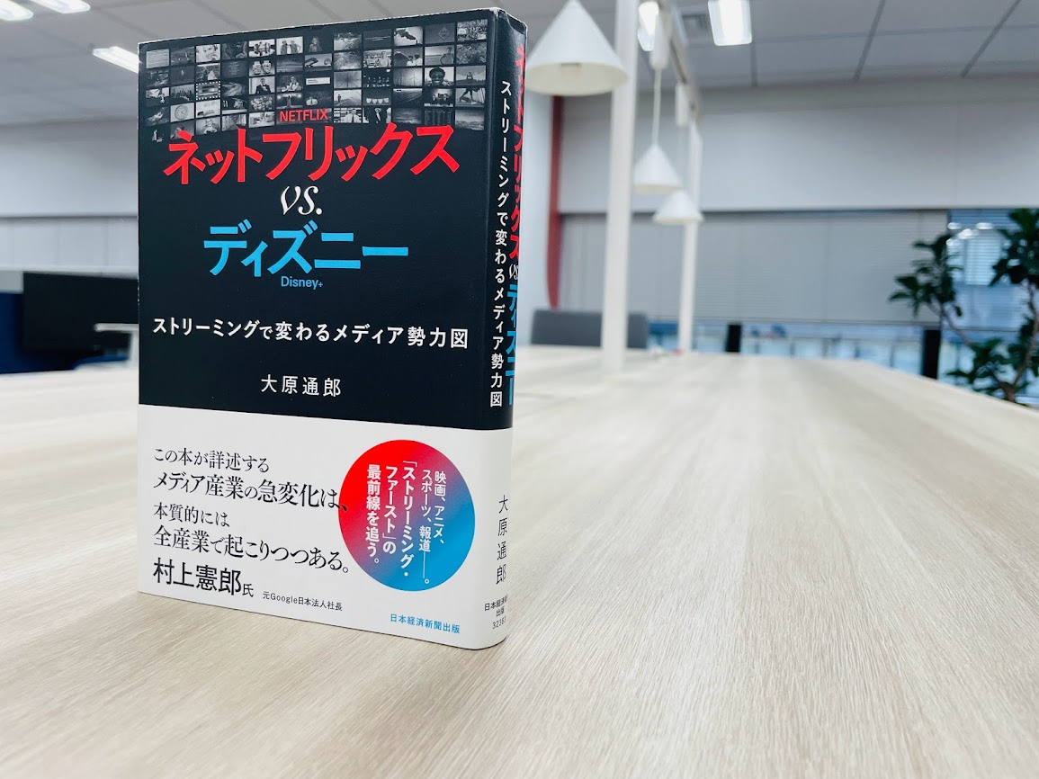 ネットフリックスに猛烈な勢いで追い付こうとするディズニー。ストリーミングウォーの行方は?