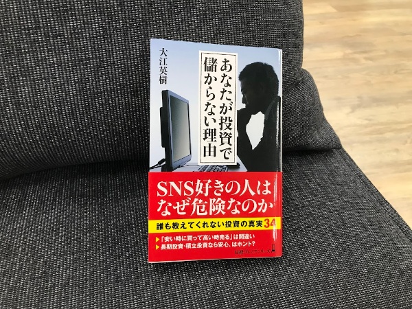 自分に合うスタイルや勝ちパターンを見つけて、柔軟に取り組もう